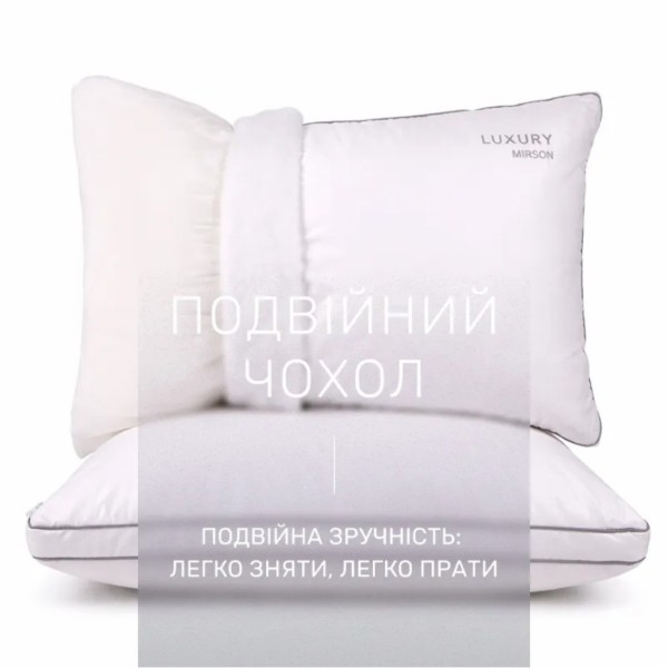 Фото - Набор одеяло полуторное + подушка MirSon №9593 Luxury Exclusive демисезонное 140х205 EcoSilk + 50х70 (2200010807097)